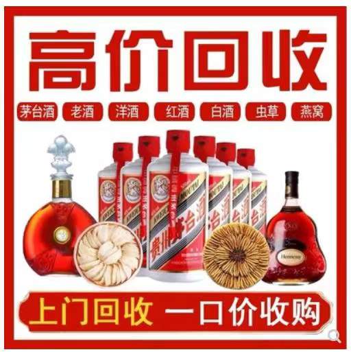 泸溪回收茅台酒